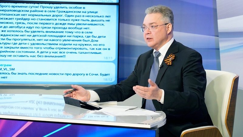 Жители Михайловска просят губернатора организовать безопасную дорогу в школу