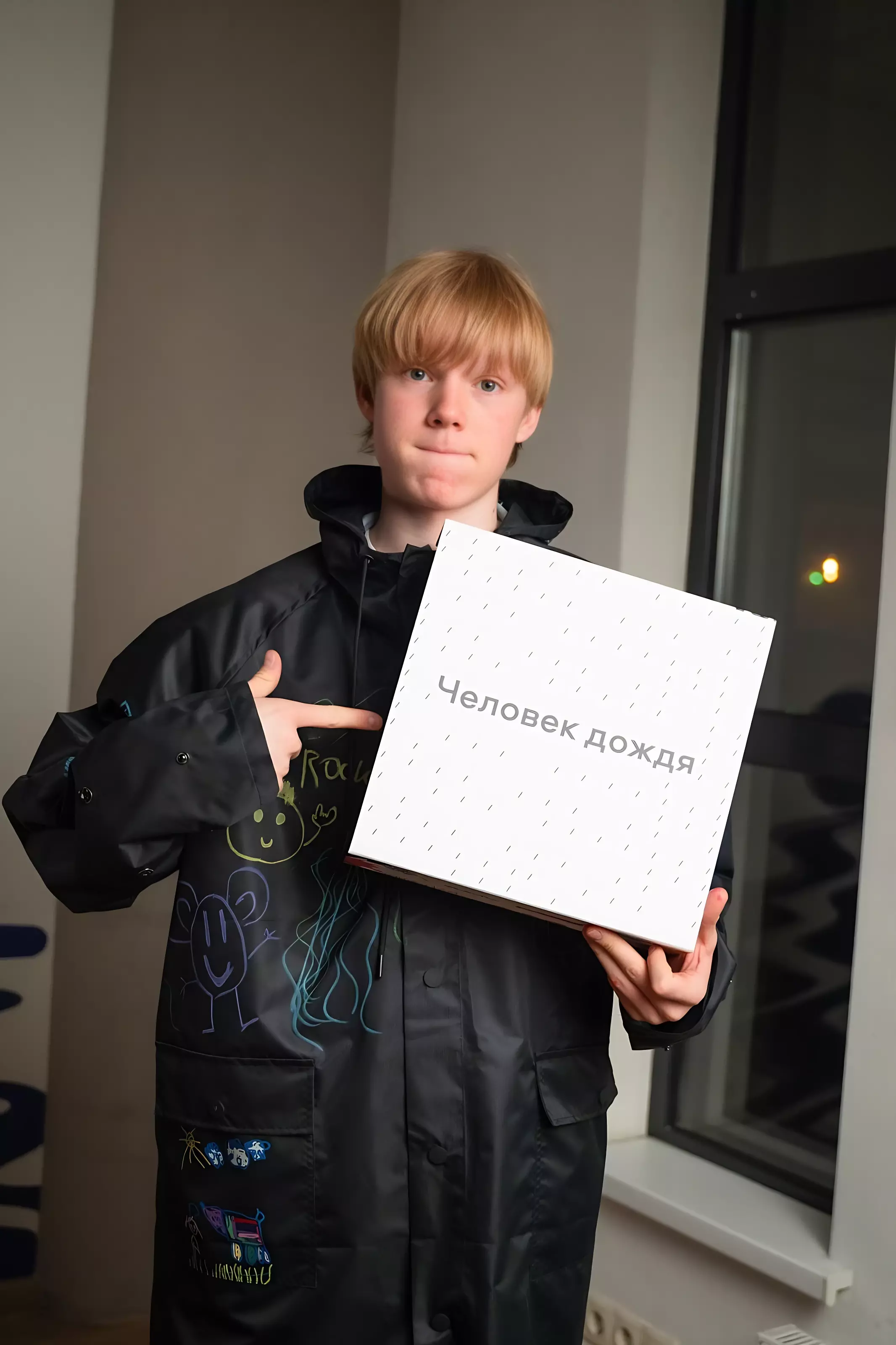 Жители Ставрополья смогут купить дождевики с дизайном от актеров «Слово пацана»0