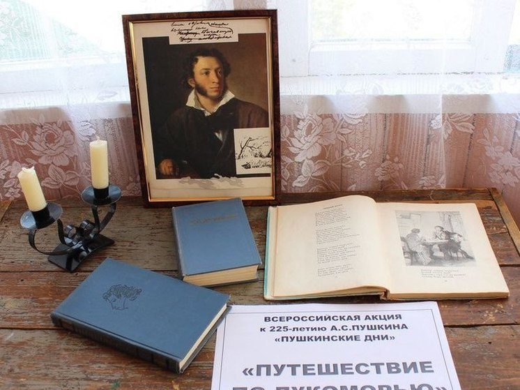 225-летие со дня рождения А.С. Пушкина отпразднуют в Минеральных Водах
