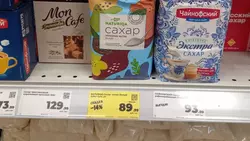 Аналитик раскрыл ставропольцам, какие продукты подорожают на 30%0