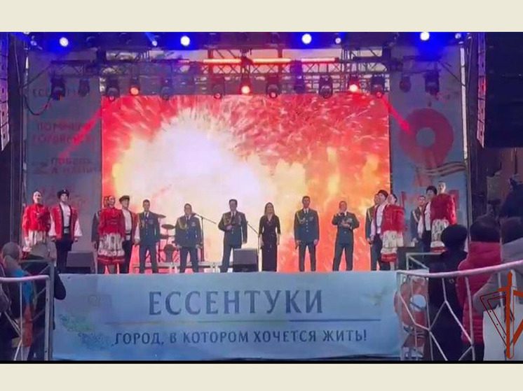 Артисты Росгвардии выступили с праздничной программой на Северном Кавказе
