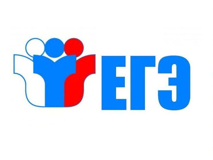 Более 2,5 тысячи ставропольских школьников сдают аттестацию в первый день ЕГЭ
