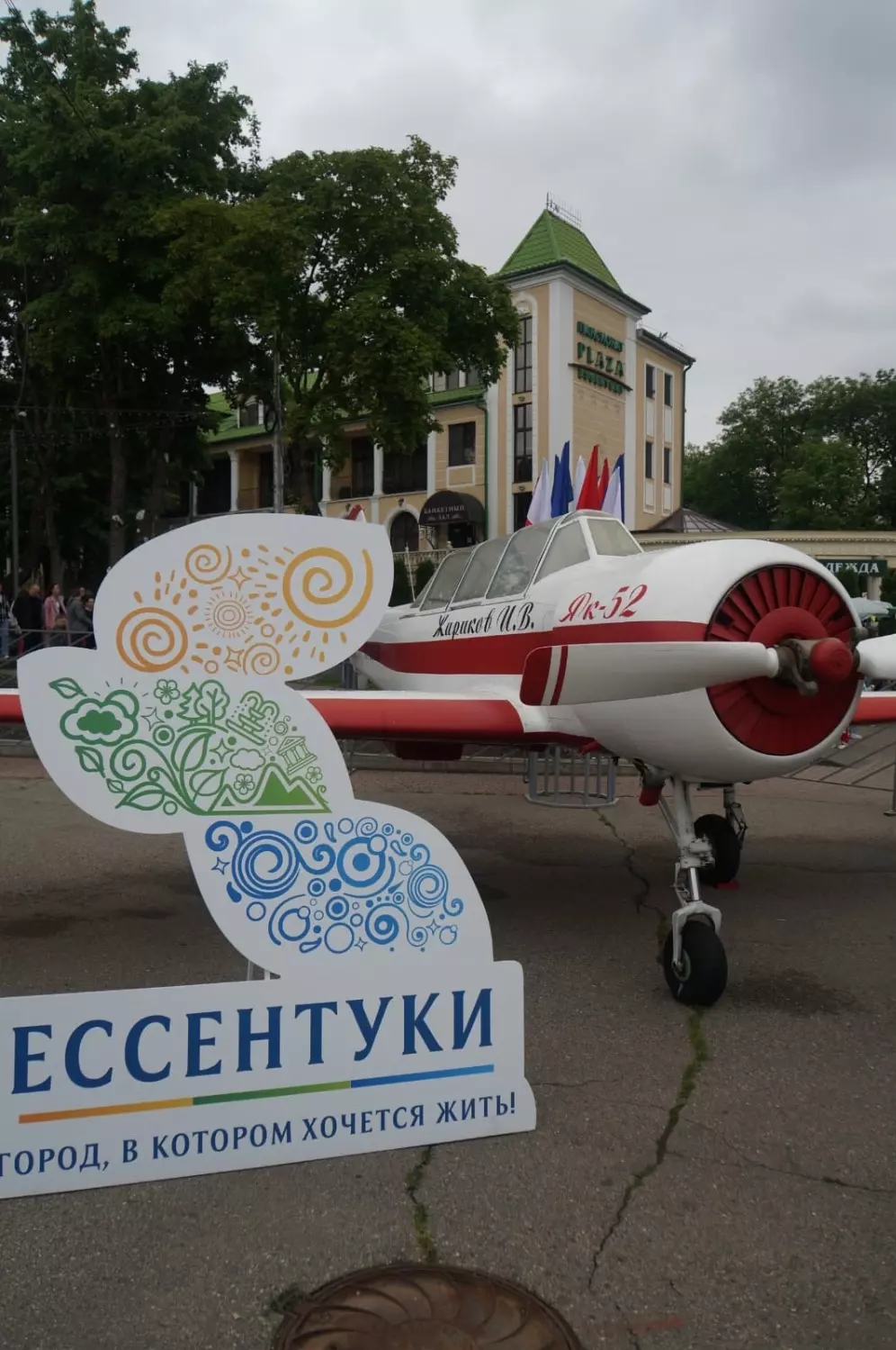 День Победы продолжают отмечать в Ессентуках3