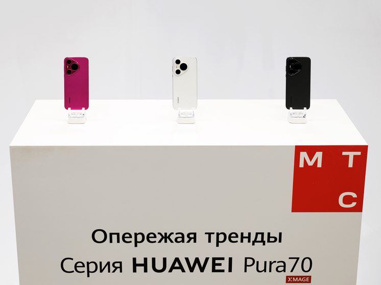 Для жителей Кабардино-Балкарии открыли предзаказ на серию Huawei Pura 70