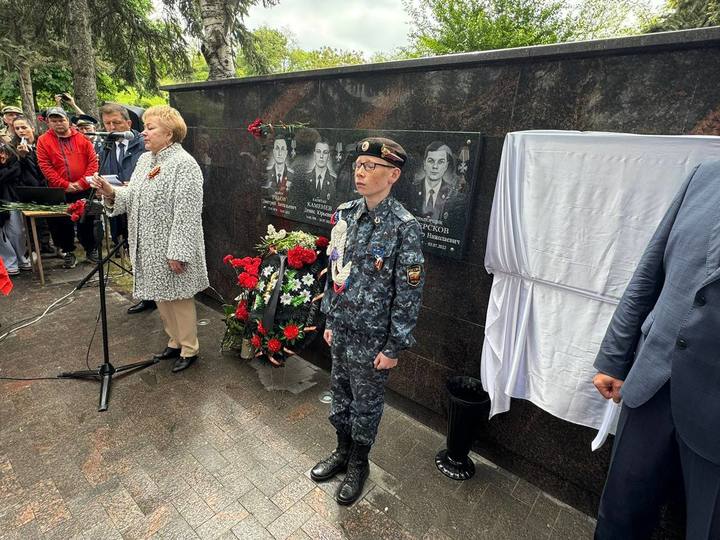 «Доску памяти» в честь погибших участников СВО открыли в Кисловодске  Ставрополь (Кавказ)1