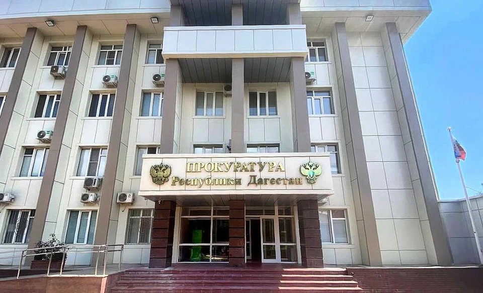 Гендиректора строительной компании будут судить в Дагестане за хищение 25,9 млн рублей.0
