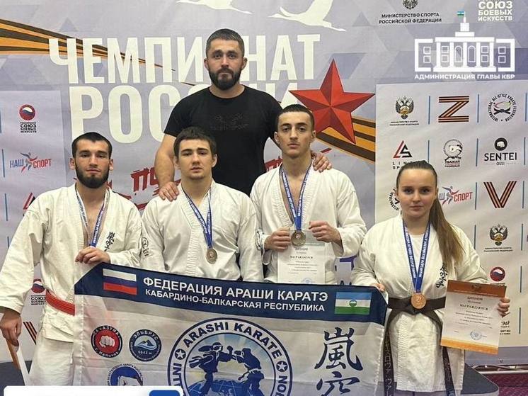 Каратисты КБР завоевали 12 медалей на Чемпионате и Первенстве России