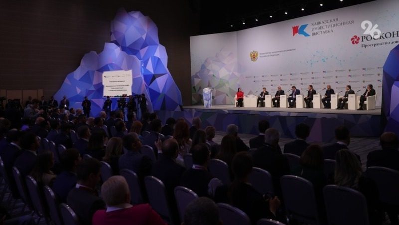 Кавказский инвестиционный форум пройдёт в Грозном 15-17 июля