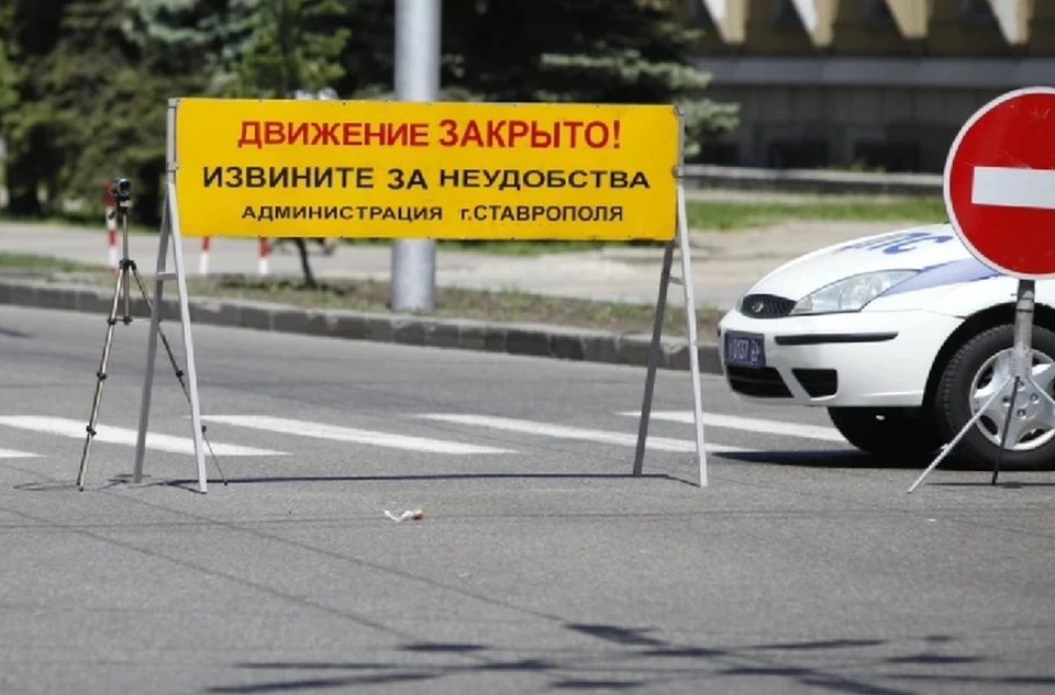 На бульваре Зелёная роща в Ставрополе перекроют движение с 8 мая по 30 июня0