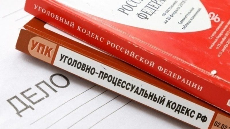 На Ставрополье завершено расследование в отношении двух «биржевых торговцев»