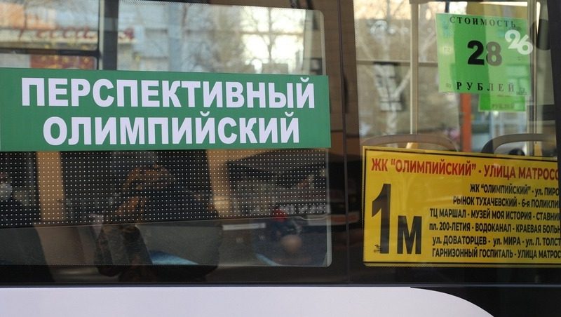 Новые маршруты с регулируемым тарифом появятся в Ставрополе летом