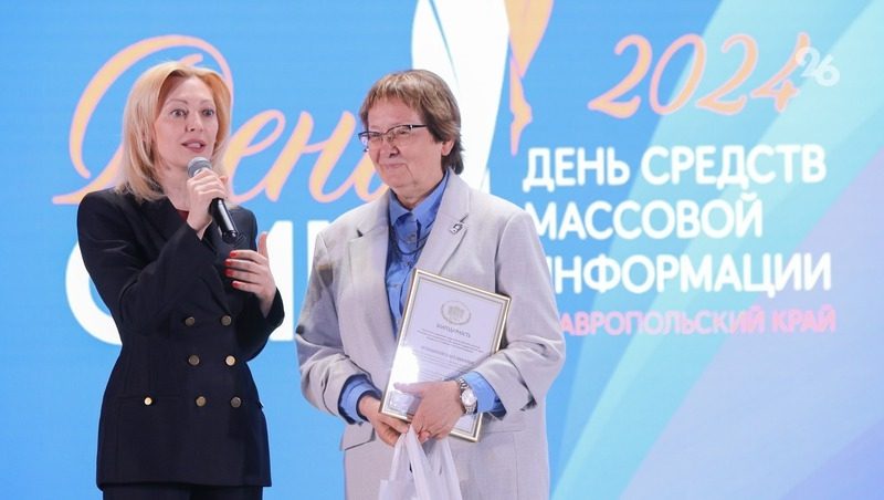 Почётную грамоту губернатора Ставрополья вручили замдиректора ГАУ СК СКИА