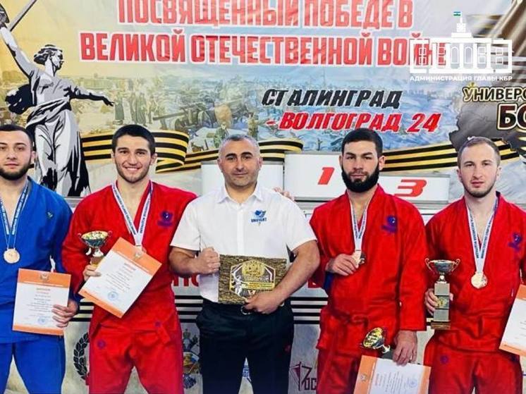 Спортсмены Кабардино-Балкарии стали призёрами Чемпионата РФ по универсальному бою