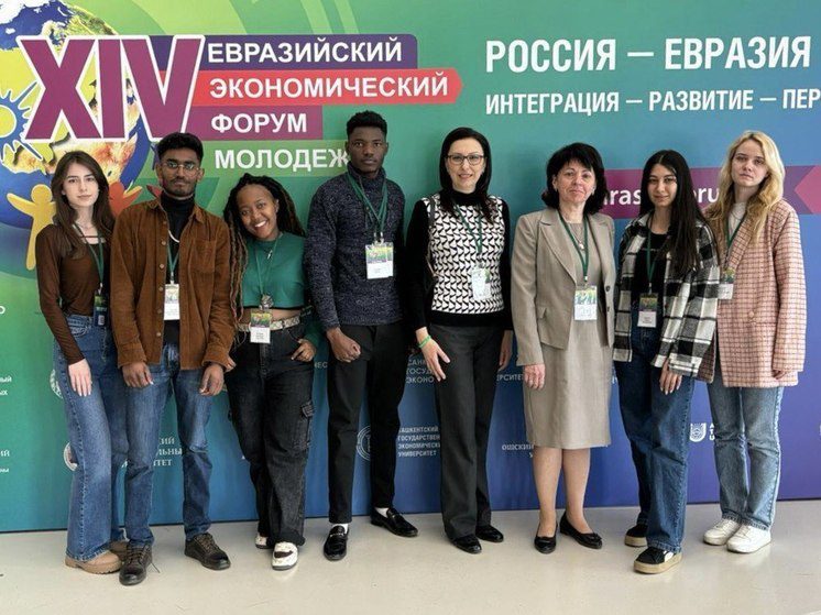 Ставропольская команда победила на Евразийском экономическом форуме молодёжи