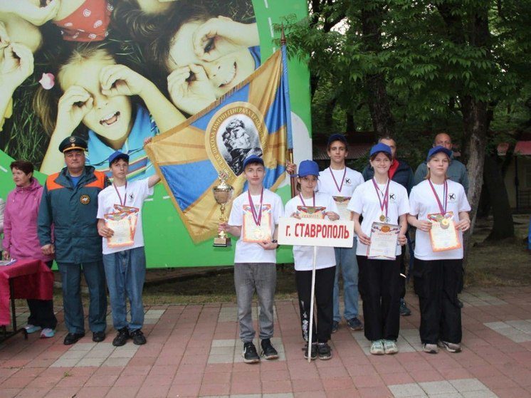 Ставропольские кадеты победили на соревнованиях «Школа безопасности»