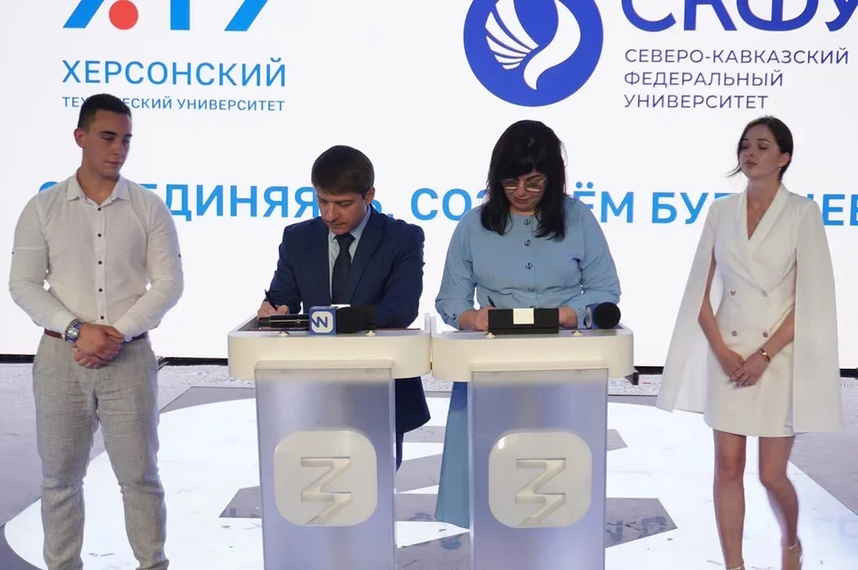 Ставропольский вуз и ХТУ откроют Научно-образовательный центр мирового уровня0
