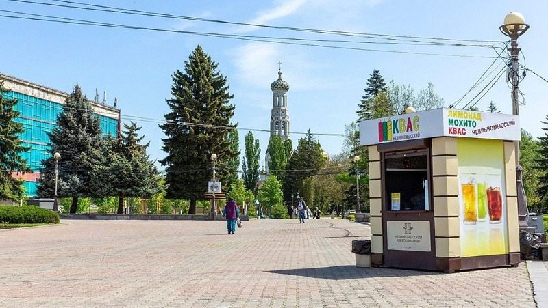 Свыше 40 киосков с лимонадами и квасом установят в Ставрополе к лету