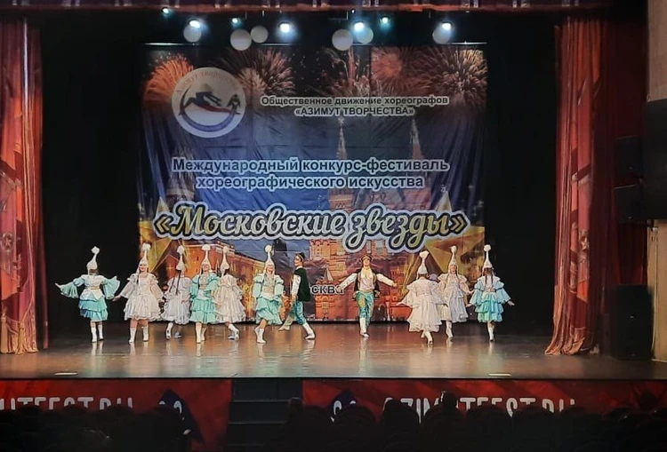 Танцоры из Ессентуков завоевали Гран-при на международном конкурсе в Москве1