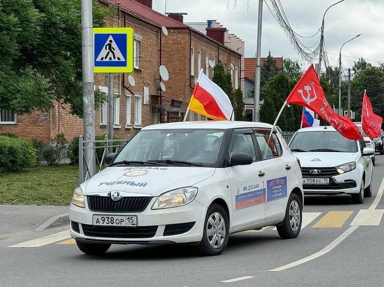 В Беслане стартовал автопробег ко Дню Победы