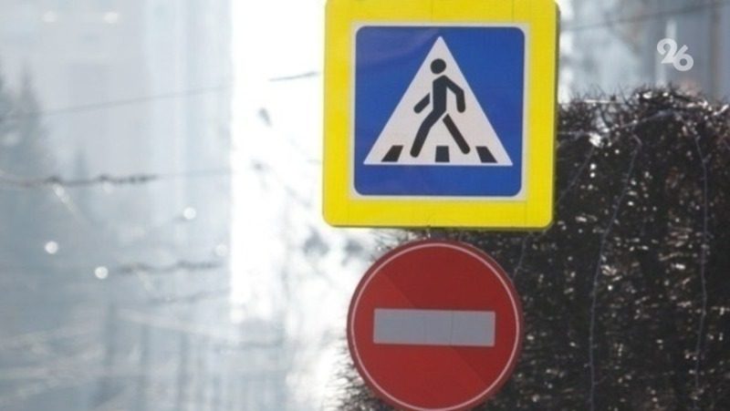 В Георгиевске из-за ремонта дороги на месяц перекроют одну из улиц