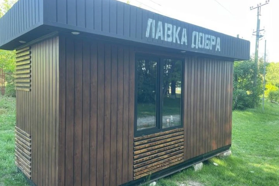 В Предгорном округе Ставрополья открыли «Лавку добра»0
