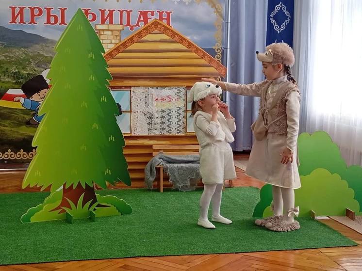 В Северной Осетии проходит конкурс сказок для дошкольников на осетинском языке
