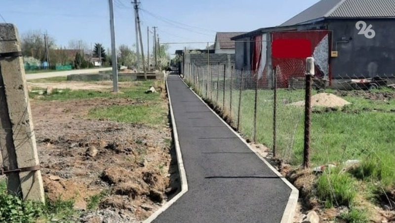 В ставропольском селе по краевой программе построили тротуар к зернотоку
