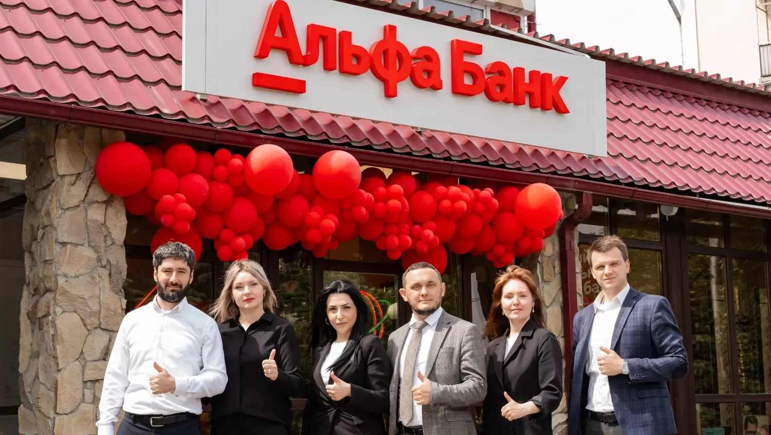 В Железноводске открылся первый офис Альфа-Банка0