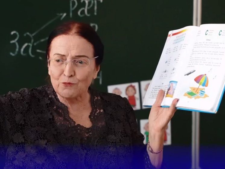 88-летняя учитель осетинского языка работает в школе Владикавказа