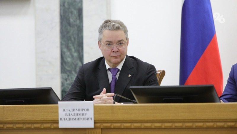 Бюджет Ставрополья хотят увеличить до 214,6 млрд рублей