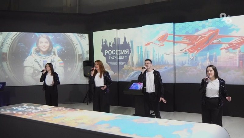 Более 2,5 тыс. кв. м заняла выставка «Россия будущего» в Ставрополе