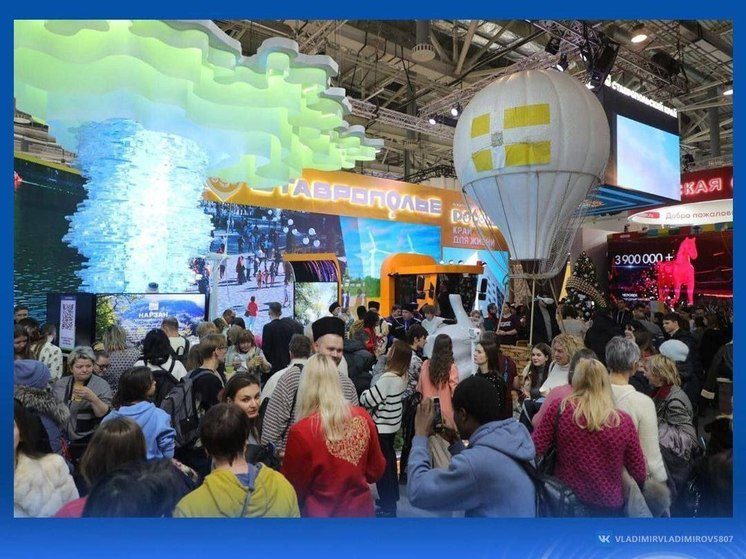 Более 3 млн человек посетили стенд Ставрополья на выставке «Россия» на ВДНХ