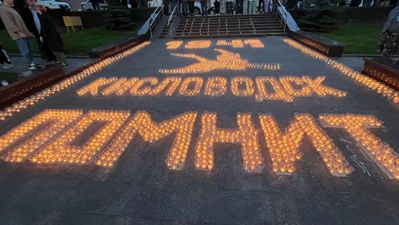 Более 5 тыс. свечей зажгли в Кисловодске в День памяти и скорби