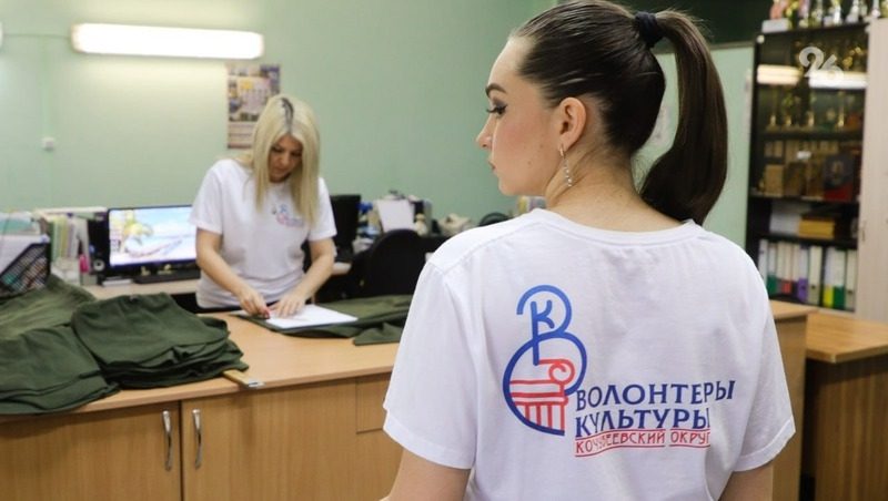 Более 91 тыс. волонтёров зарегистрированы на платформе «Добро.РФ» на Ставрополье
