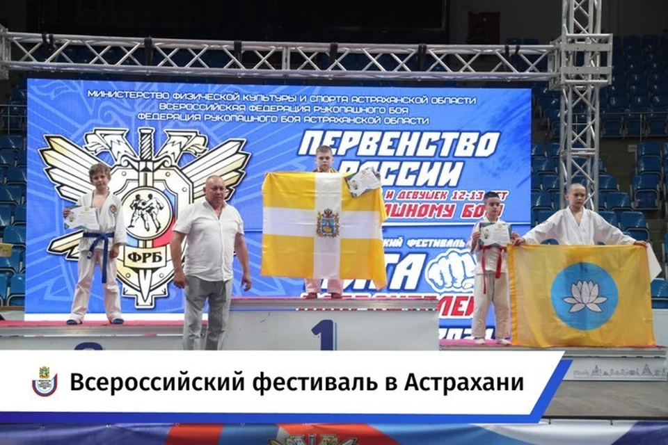 Четыре «золота» привезли ставропольские спортсмены с фестивале в Астрахани0