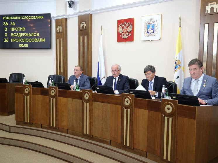 Дума Ставрополья внесла изменения в краевой бюджет на 2024 год