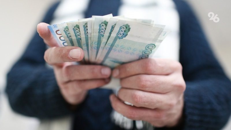Эксперты назвали простые правила для начинающих инвесторов на Ставрополье