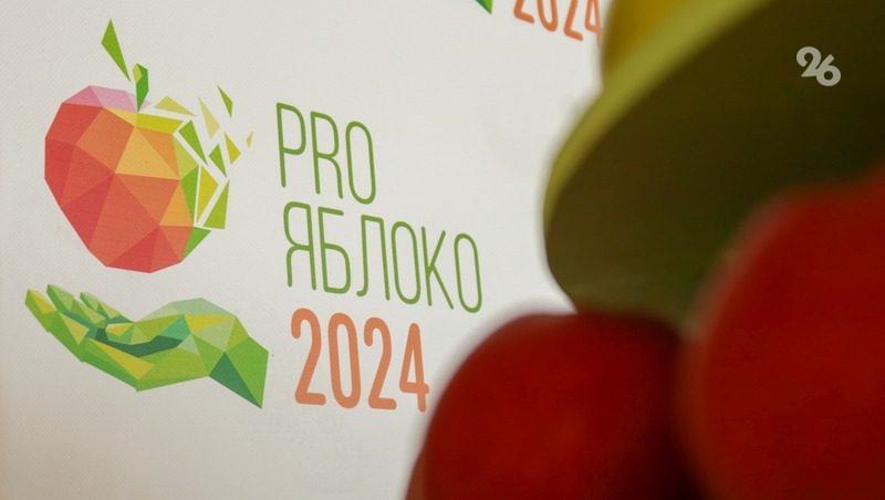 Губернатор Владимиров: Ставрополье в числе главных производителей яблок в России