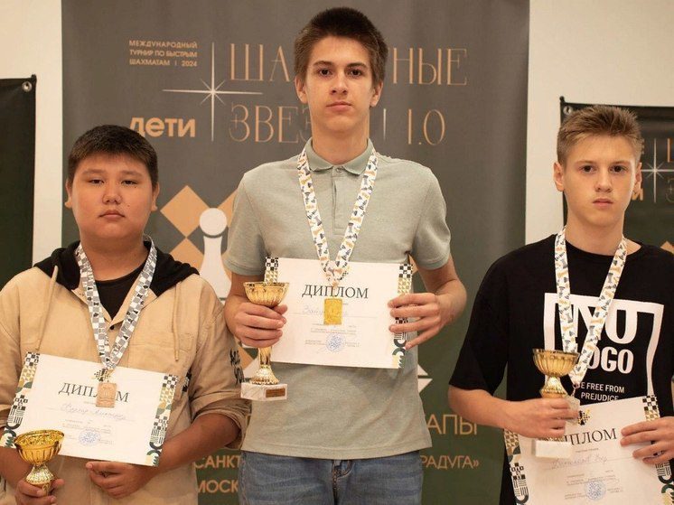 Юный шахматист из Ставрополя вышел в финал международного турнира в Москве