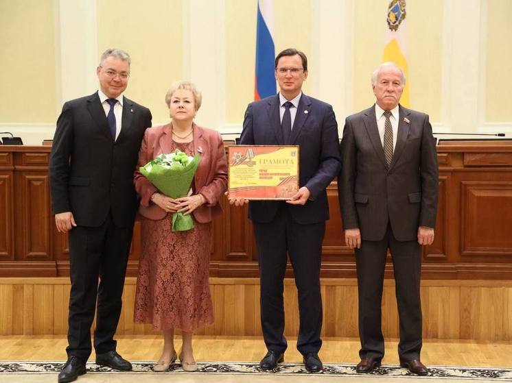 Кисловодску вручили грамоту о присвоении звания  «Город военно-исторического наследия»