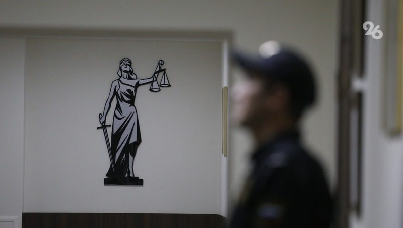 На Ставрополье будут судить предполагаемого лидера преступного сообщества