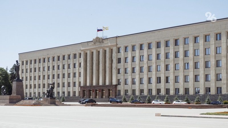 На Ставрополье приняли поправки в краевой бюджет 2024 года