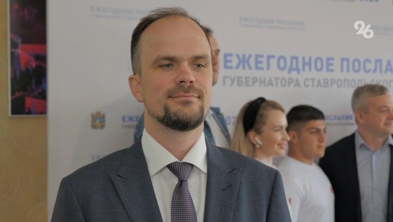 На выставке «Россия» разыграли 11 путёвок в здравницы Кавминвод