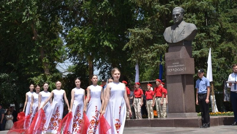 Память Юрия Андропова почтили на Ставрополье