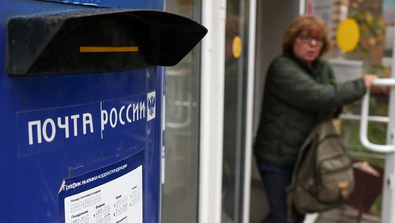 «Почта России» сделала марку в честь 650-летия города Кирова