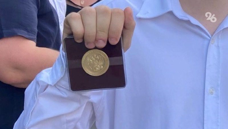 Почти 2 тыс. школьников Ставрополья получат золотые и серебряные медали