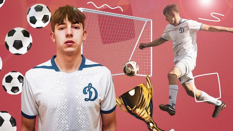 «Понял, что скоро позовут в «Динамо»: 17-летний ставропольский футболист играет за команду мастеров