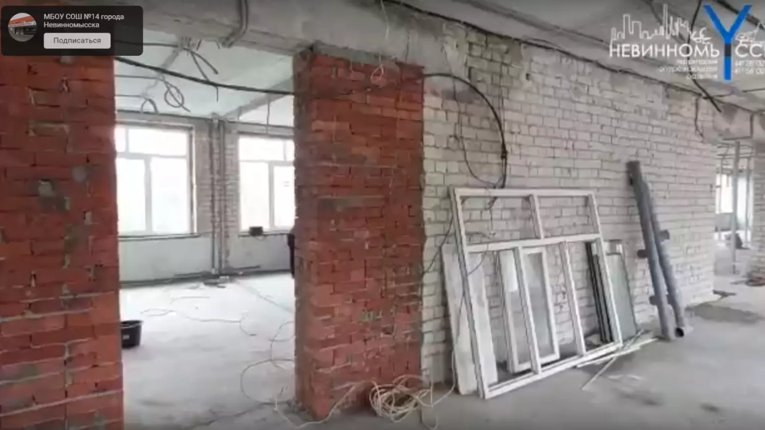 В 2022 году в школе №14 Невинномысска начался капитальный ремонт