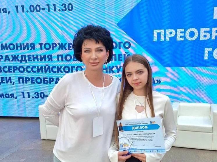 Ставропольская школьница победила на конкурсе молодых архитекторов и урбанистов