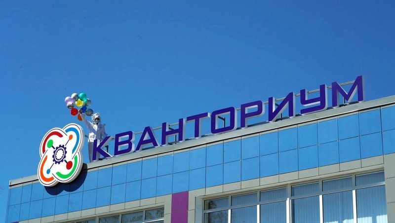 Три новых «Кванториума» откроются на Ставрополье в 2024 году